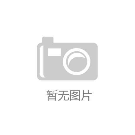 【行业资讯】中国自主研制！中沙古雷乙烯项目装上“中国心”